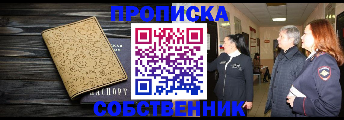 регистрация для дет. сада в Клинцах